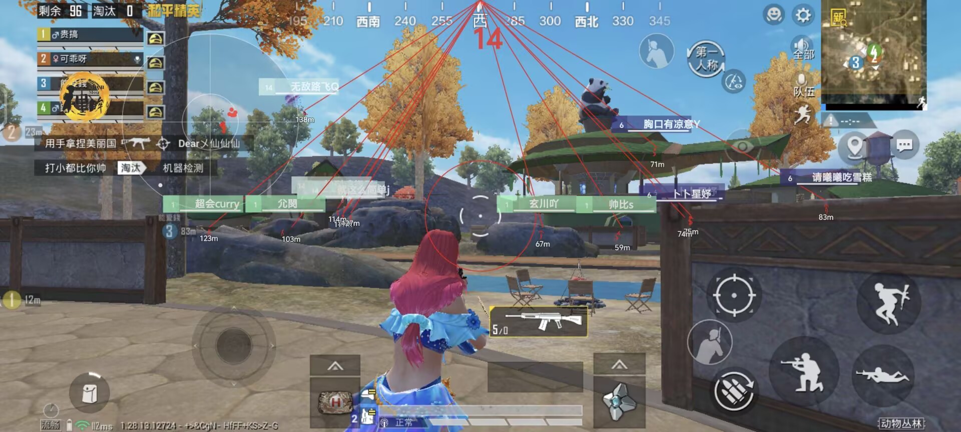 和平精英辅助软件详细评测：哪款值得信赖？