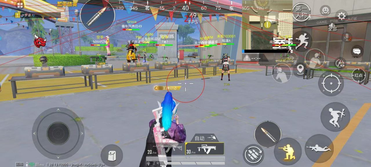 和平精英外挂【JOJO直装】子弹瞬击 物资透视 透视自瞄 透视绘制