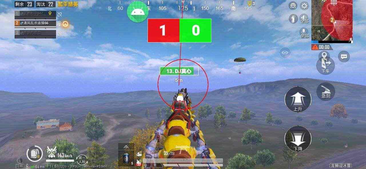 和平精英辅助【EVA】腾讯模拟器专用挂 子弹瞬击 人物绘制 透视血量 子弹穿墙 锁头自瞄