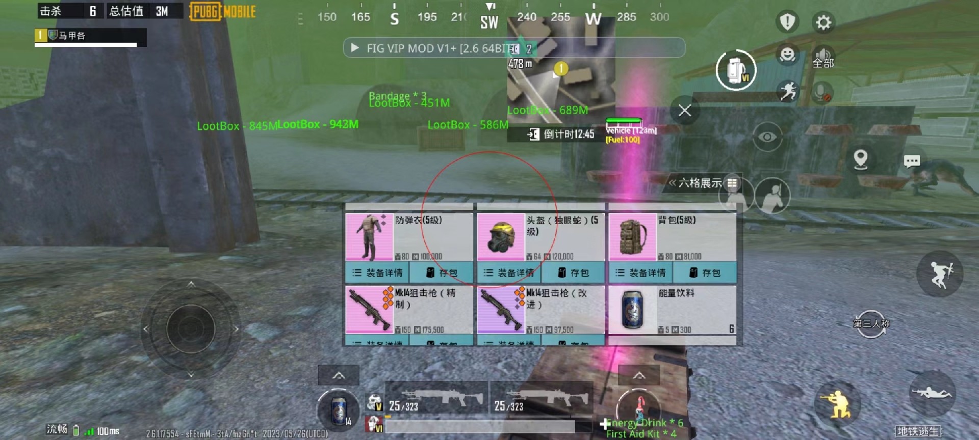 和平精英七大兵种的能力